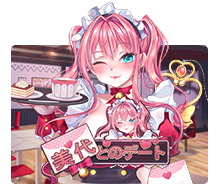 RTP Slot Date With Miyo 899slot